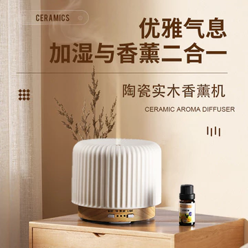 Máy xông tinh dầu bằng lửa, đèn xông tinh dầu, máy tạo độ ẩm bằng sóng siêu âm bằng gốm sứ và gỗ nguyên khối, máy khuếch