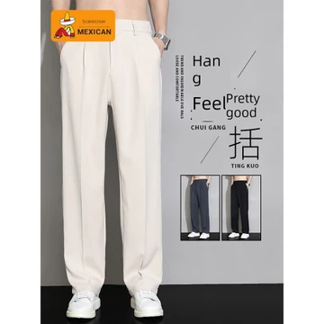quần tây nam big size quần tây nam trung niên Scarecrow Dạo Phố Quần Nam Mùa Hè 2026 Phong Cách Mới Rộng Drap Quần Ống Thẳng Rời Chắc Chắn