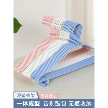 Móc Treo Gia Đình Móc Treo Quần Áo Ký Túc Xá Giá Phơi Quần Áo Sinh Viên Móc Treo Quần Áo Móc Treo Quần Áo Móc Treo Quần Áo Móc Treo Quần Áo Móc Treo