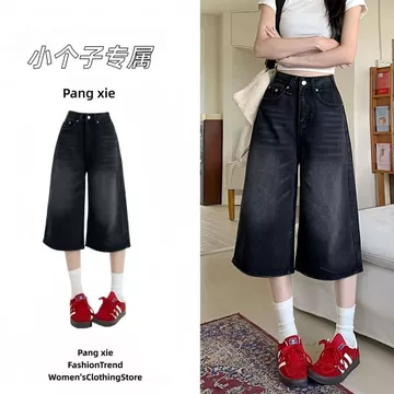 Quần jean Quần ống rộng Quần crop màu đen Quần Denim giữa ống mùa hè Retro màu trơn Quần ống thẳng cạp cao Quần ống rộng dáng rộng Tính khí Slimer Nhìn phù hợp hơn Quần vừa vặn Quần áo nữ hợp thời tra