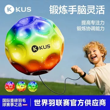 KUS Cổ Tay Bouncy Bóng Cao Su Kim Cương Giả Giải Nén Dây Đeo Hồi Phục Trẻ Em Cải Thiện Tập Trung Độ Đàn Hồi Cao Bóng Cổ Tay