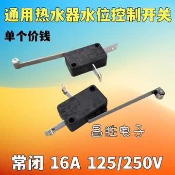 Máy nước nóng thương mại Công tắc điều khiển mực nước Công tắc bảo vệ mất nước Máy nước nóng điện với tấm sắt Công tắc vi mô