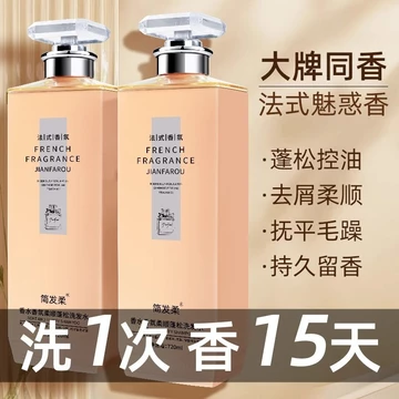 Dầu Gội Dầu Gội Dầu Gội Kiểm Soát Dầu Lông Tơ Chống Gàu Dầu Gội Sữa Tắm Nam Nữ Dầu Gội Dầu Gội Lotion