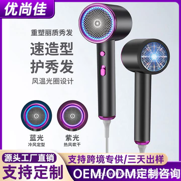 Máy sấy tóc gia đình, máy sấy tóc chuyên dụng cho salon, máy sấy tóc làm khô nhanh chăm sóc tóc, máy sấy tóc công suất lớn không gây hư tổn tóc.