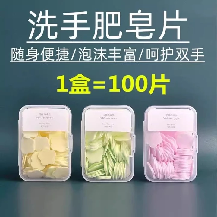 Đồ dùng du lịch dùng một lần Đồ dùng thiết yếu du lịch Bộ tám món Du lịch tiện dụng Dụng cụ leo núi Đi chơi di động Đồ vật nhỏ