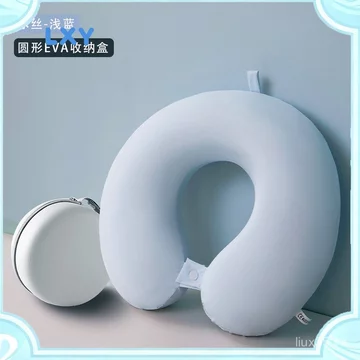 LXY Gối cổ chữ U làm mát vải ice silk, gối bảo vệ cổ, gối máy bay, mút nhớ, dùng khi du lịch, gối kê cổ chữ U