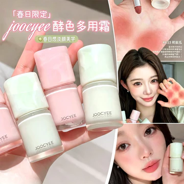 Sản phẩm chính hãng chính hãng!Joocyee Enzyme Kem Đa Năng Son Bóng c33 Son Môi Kem Phấn Mắt Blush Son Bóng Son Bóng N
