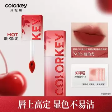 Colorkey Colorkey Kolaqi Fox Demon Series Màu Nhỏ Đàn Hồi Son Môi Bột Sương Màu Giữ Môi Men Son Môi Matte Học Sinh Giá Rẻ