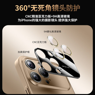 Thích hợp cho iPhone17PRO Vỏ điện thoại hình tròn mỏng cửa sổ lớn Cảm giác da mờ từ tính 15 Bao gồm tất cả chống sốc