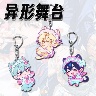 ALIEN STAGE Anime KeyChain ‌Till Mizi Luka Hyuna Men Key Chain for Women Cartoon Q Version Figure Acrylic Keyring Pendan