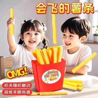 Influencer Bay Pháp Khoai Tây Chiên Xổ Số Trẻ Em Bảng Trò Chơi Sáng Tạo Đồ Chơi Giáo Dục Tricky Nhiều Người Chơi Tiệc Cưới Đạo Cụ