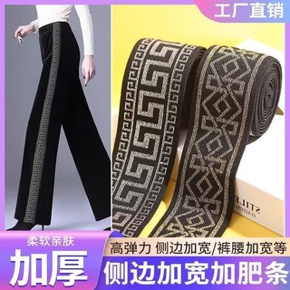 Dây Thun Màu Vàng Bạc Họa Tiết Sọc Elastics - Phong Cách Mới