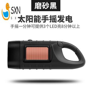 Đèn pin năng lượng mặt trời và quay tay - LED khẩn cấp đa chức năng cho cắm trại