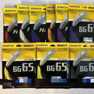 Dây vợt cầu lông Yonex NBG95 / B50 / BG80p / BG66u / BG65 / BG65ti Dây chất lượng cao Độ đàn hồi cao