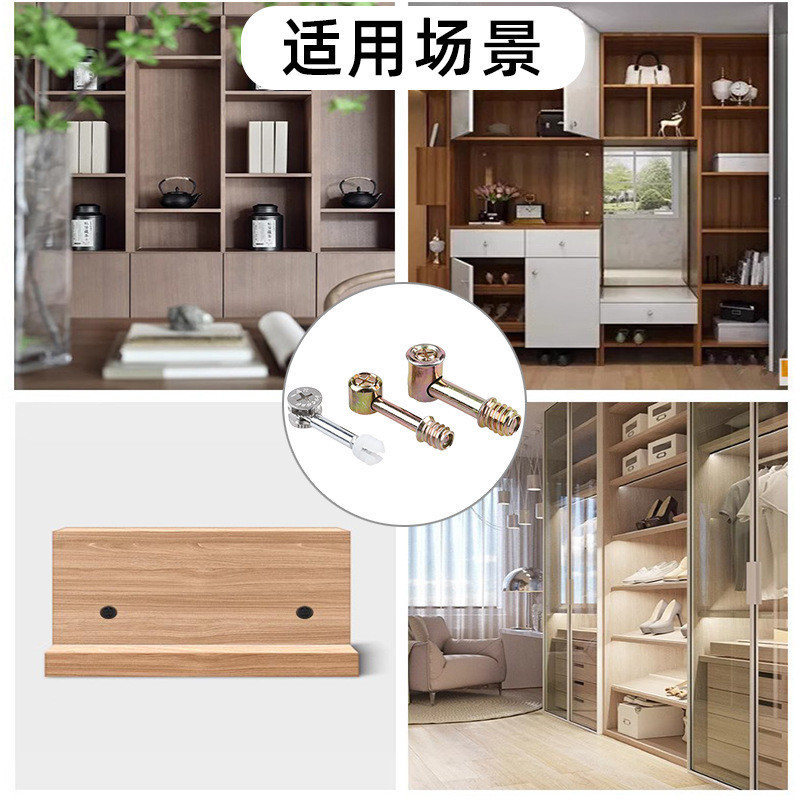 ✪Ba Trong Một Kết Nối Nội Thất Tủ Quần Áo Tủ Chế Biến Gỗ Phần Cứng Phụ Kiện Bánh Xe Lập Dị Vít Đai Ốc Dây RXPM