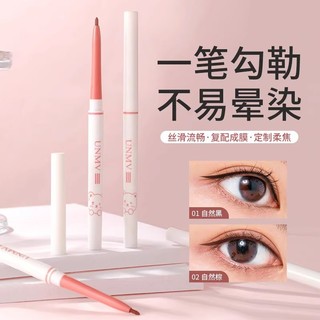 HGNZ Bút Kẻ Mắt Gel Bút Siêu Chân Đầu Chống Thấm Nước Chống Mồ Hôi Chống lem Người Mới Bắt Đầu Bút Kẻ Mắt Gel Bút Người Mới Chuyên Dụng Chính Thức 25.10.24