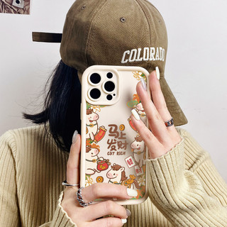 Làm giàu trong năm con ngựa Ốp điện thoại cho iPhone 17 / 16 / 15 Pro Max / 14 / 13 / 12 / 11 / Mini 7 / 8 Plus Xs X chống sốc mờ hình bầu trời silicon mềm hình thang bảo vệ mắt