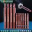 Dụng cụ phần cứng Tuosen s2 Ổ cắm lục giác từ tính Bit điện Lục giác Khí nén Mũi gió Máy khoan điện Tua vít điện IIWA