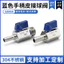 Mua Trực Tiếp Thép Không Gỉ 304 Sợi Bên Trong / Bên Ngoài Da Kết Nối Van Bi Mini Đỏ Đen Xanh B3NZ