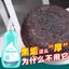 Nồi Rửa Dụng Cụ Tiện Dụng Gel Nồi Đáy Làm Đen Chất Đốt Sắt Nồi Loại Bỏ Chảo Cân Đen Đánh Bóng Đa Năng Bụi
