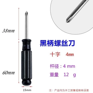 2.5mm3.0mm4.0mm5.0mm5.0mm Đồ chơi Tua vít Phụ kiện Công cụ sửa chữa Đồ nội thất nhỏ Tua vít Phillips Flat