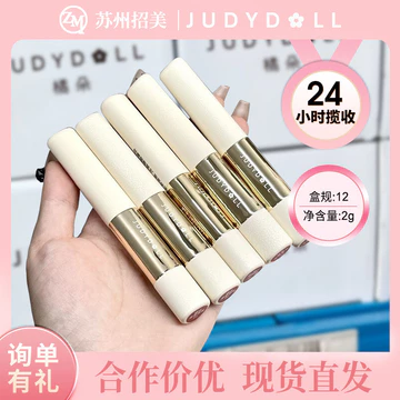 Judydoll Judydoll Judydoll Da Cừu Ống Mỏng Son Môi Môi Bùn Nhung Sương Son Môi Mông Nhiều Điện Tử Nền Tảng Thương Mại Mua