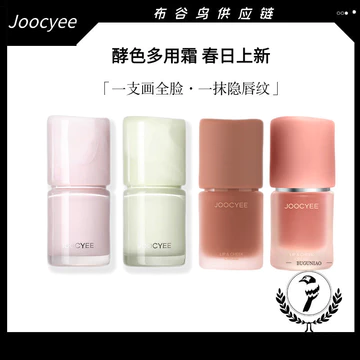 Joocyee Enzyme Màu Đa Năng Kem Blush Nhung Sương Son Môi Môi Môi Men Bùn Màu Khỏa Thân Son Thu Đông