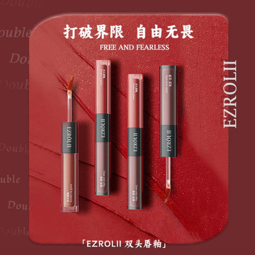 | 【his romand】 | ✼Yizilu Velvet Hai Đầu Son Bóng Matte Mirror Đôi Kết Cấu Son Môi Tinh Tế Mượt Không Dính Làm Trắng Son Môi✭
