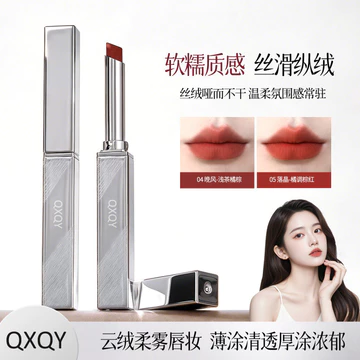QXQY Light Mist Cảm giác mềm mại Son môi Lip Mud Lip Glaze Lip Mask Mỹ phẩm Son bóng nước Son môi Lip Liner Lip Care 2026.7.192026. 7.19 z0731a6
