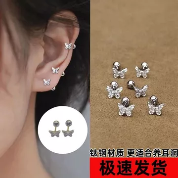 Bông Tai Bông Tai Bông Tai Bông Tai Bông Tai Bông Tai Cho Bông Tai Thép Titan Bông Tai Bướm Nhỏ Bông Tai Học Sinh Khuyên Tai Xoắn Khóa 2025 Bông Tai Cao Cấp 8.12 DD