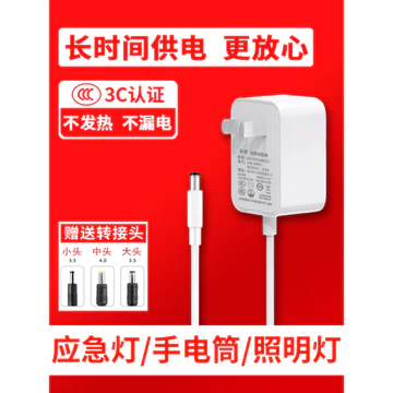 Dây sạc bóng đèn LED Đèn khẩn cấp Đèn pha câu cá Đèn pin mạnh Đèn pin tiết kiệm năng lượng Đèn gian hàng chợ đêm Đèn chiếu sáng ngoài trời Đèn treo tường Đèn chiếu sáng lỗ tròn Bộ chuyển đổi nguồn di 