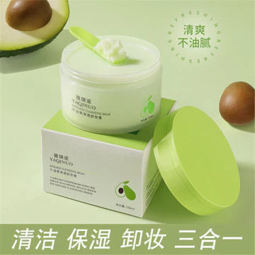 Authentic Akino Bơ Tẩy Trang Tẩy Trang Kem Mặt Mắt Môi Nữ Làm Sạch Dưỡng Ẩm Trang Điểm Tẩy Trang Ba Trong Một Trang Điểm