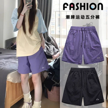 Nam Quần Short Nam 2026 Phong Cách Mới Mùa Hè Quần Mỏng Thể Thao Quần Short Mỹ Ice Silk Nam Quần Short Mùa Hè Nam Mùa Hè