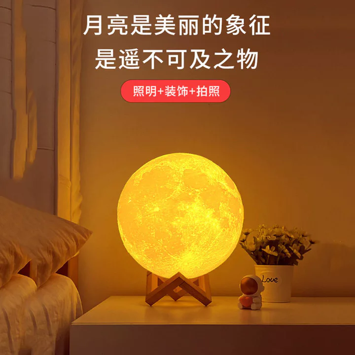 🔥Hàng có sẵn🔥Đèn decor phòng ngủ Lễ hội trung thu Đèn ngủ mặt trăng Cho bàn ngủ Người Ảnh Hưởng Quà Tặng 3D Mặt Trăng Ánh Sáng Mặt Trăng Cho Bạn Gái Quà Tặng Sinh Nhật Đèn Ngủ Ngủ Phòng Ngủ Đầu Giường
