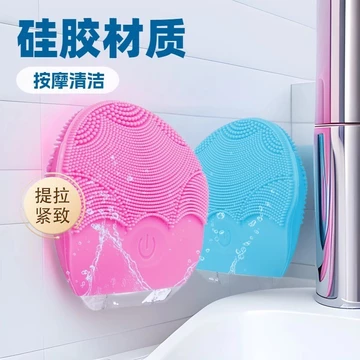 Máy rửa mặt bằng silicon điện, bàn chải massage mặt điện, máy rửa mặt siêu âm, thiết bị massage và làm sạch mặt.