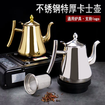 Ấm trà dày bằng thép không gỉ Khách sạn thương mại Ấm đun nước Ấm trà Ấm đun nước Bếp cảm ứng có bộ lọc Ấm trà hoa AT6X