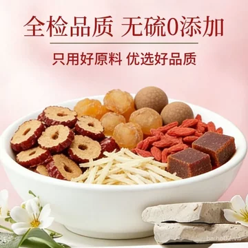 Bán chạy [4037 Lời khen ngợi của mọi người] Trà gừng đường nâu Trà ấm lên Nữ thần không cần thức khuya Làm gói trà Trà sức khỏe Bao bì độc lập Trà hoa Chất liệu thảo dược Trung Quốc Bao bì NYZ0