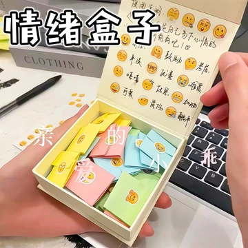 Ins Cao Cấp Cảm Xúc Hộp Quà Tặng Cho Bạn Gái Lật Cặp Đôi Bất Ngờ Hộp Quà Tặng Từ Tính Biểu Tượng Cảm Xúc Đậu Nành Nhỏ Miếng Dán Biểu Tượng Cảm Xúc Quà Tặng Cho Bạn Gái Cặp Đôi Quà Tặng Có Giới Hạn Sán