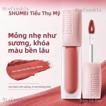 Son môi Son bùn, son kem lì, son thỏi lì, son bóng, son dưỡng môi Tiểu Thụ, mịn mượt, dễ phối đồ, không gây kích ứng.
