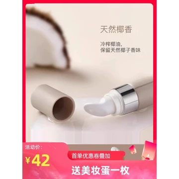 Spenny Lip Care Essence Gel Lip Balm Nữ Dưỡng Ẩm Phai Màu Lip Lines Lip Cream Lip Mask Lip Primer