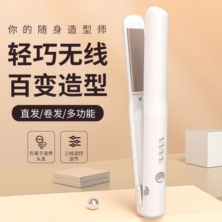 Mini Sạc Nẹp Tóc Uốn Di Động USB Nẹp Uốn Tóc Thẳng 25.10.23