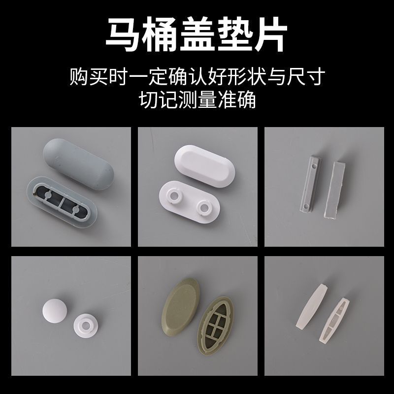 Miếng Lót Hấp Thụ Sốc Chống Va Chạm Miếng Lót Vệ Sinh Tấm Đệm Cắm Cao Su Silicon Đệm Vệ Sinh Chân Miếng Lót Phụ Kiện Cắm X01-X44