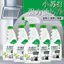 Range Hood Cleaner Nhà Bếp Tẩy Mỡ Nướng Soda Foam Mạnh Mẽ Hút Bụi Tẩy Mỡ Dầu Nặng Vết Bẩn Dụng Cụ Tiện Dụng 26.3.22