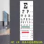 Trẻ Em Quang Cửa Hàng Thị Lực Biểu Đồ Miếng Dán Tường E Nhân Vật Gần Kính Store Eyetest Decal Bệnh Viện Kiểm Tra Vật Lý Dính Miếng Dán