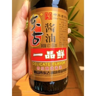 Xì Dầu Càng Cua Nhất Phẩm Tiên 500ml - Nước Tương Thượng Hạng, Đậm Đà, Chấm Là Mê, Hàng Nội Địa Trung Cao Cấp