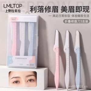 Kéo Có Thể Gập Lại Tông Đơ Lông Mày Dao Cạo Lông Mày Tông Đơ Cắt Lông Mày Tông Đơ Cắt Lông Mày 3 Miếng Bộ A0369 RBED