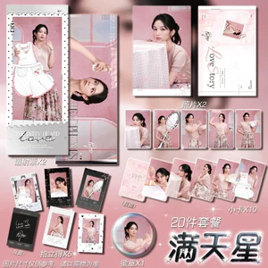 Bán Hàng Mới Chu Ye 2026 Video Hàng Năm Photocard Hỗ Trợ Hàng Hóa Bưu Thiếp Laser Vé Gypsophila Cao Cấp ins Phong Cách Tự Chế Chất Lượng Cao