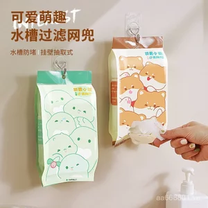 Hoạt Hình Bồn Rửa Lọc Lưới Bồn Rửa Nhà Bếp Dùng Một Lần Lưới Lọc Rửa Lưu Vực Lọc Dư Lượng Lưới Cống UEJU