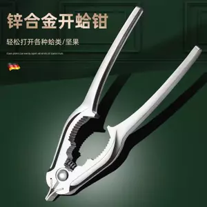 🔥dụng cụ tách sò huyết Kềm Tách Sò Huyết phụ kiện chế biến hải sản Dụng Cụ Vỏ Clam Dụng Cụ Mở Vỏ Clam Dụng Cụ Tiện Dụng Mở Tuyết Clam Dụng Cụ Tiện Dụng Mở Clam Dụng Cụ Tiện Dụng Nhà Bếp Máu Clam Kẹp Kìm