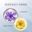 ✨Cửa hàng được đề xuất✨Gentian Root Chăm Sóc Da Làm Đẹp Tinh Chất Kem Dưỡng Ẩm Mềm Cải Thiện Da Thô Dưỡng Ẩm Cho Da Sức Sống 7.6